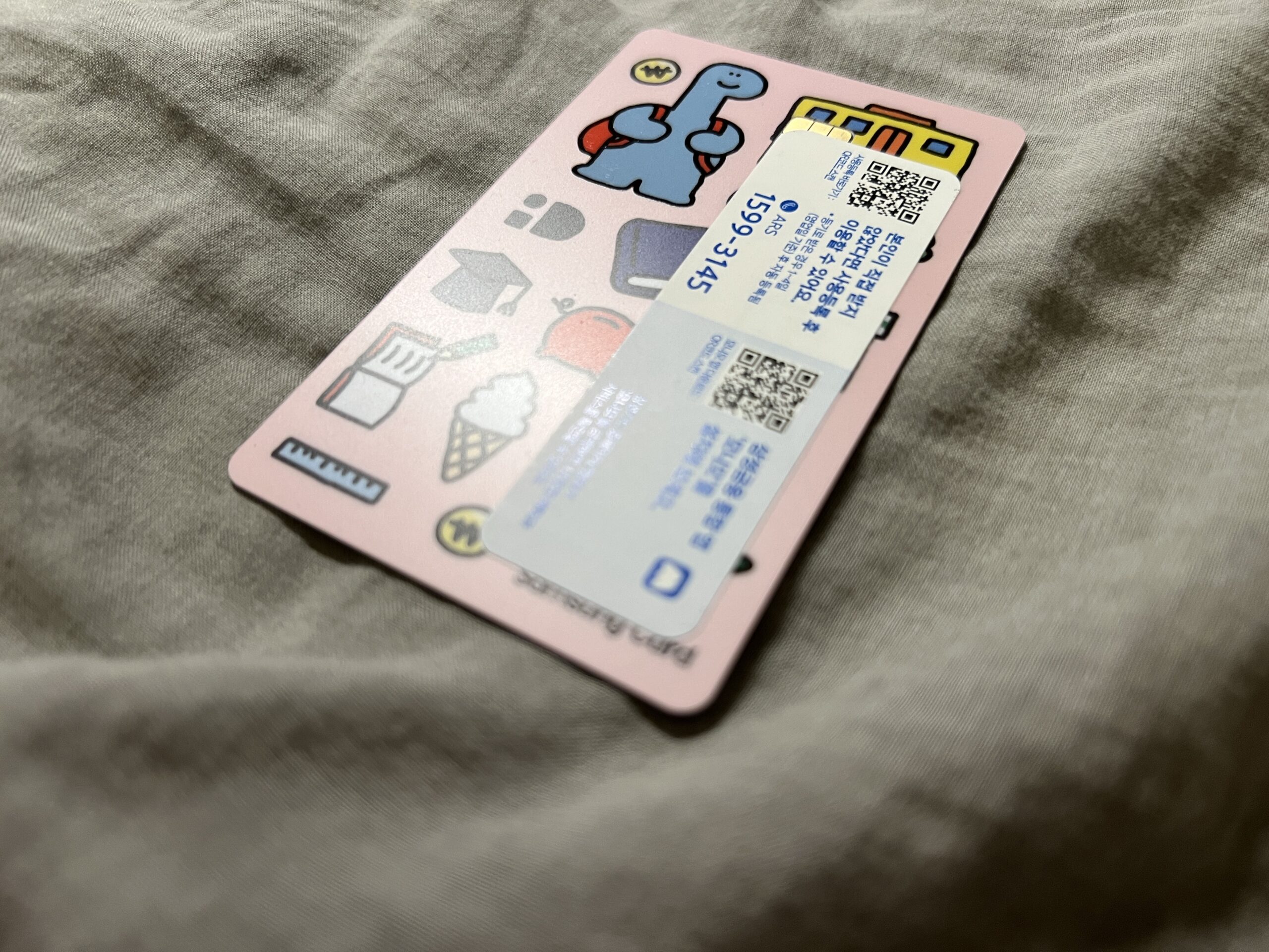 삼성카드 청소년 가족카드, iD Pocket 발급 후기, 혜택(배달, 편의점 할인)